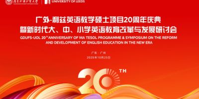 A poster for the celebration