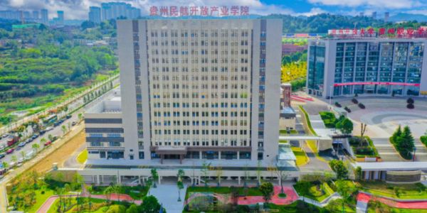 Guizhou Open University