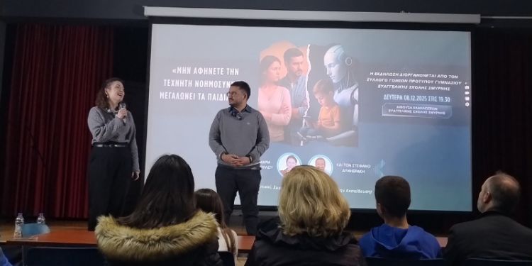 Maria Pavlopoulou (left) presenting