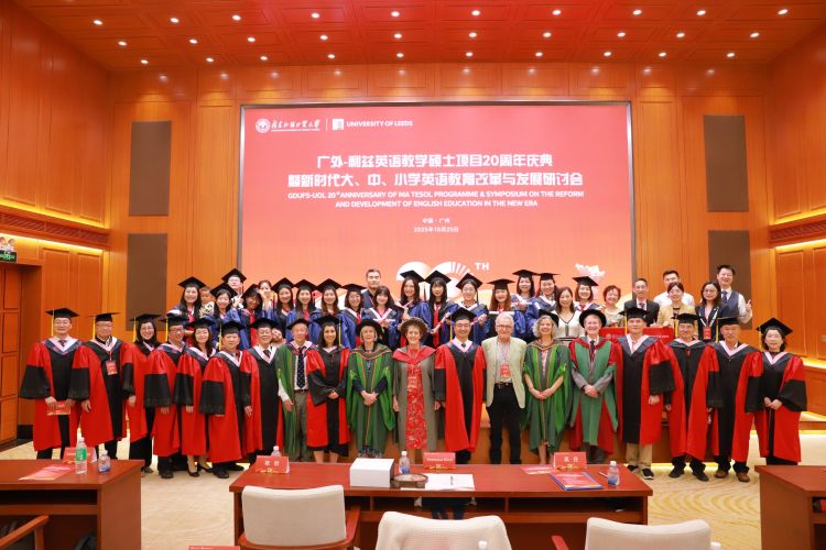 GDUFS 20th anniversary