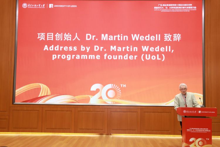 GDUFS 20th anniversary