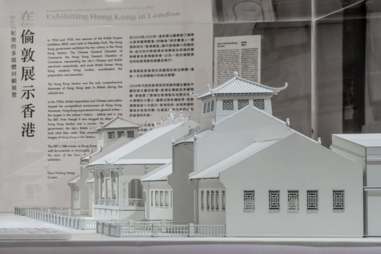 3D printed replica of Hong Kong pavilion.